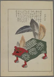 Juguetes japoneses, de Unai no tomo (Amigos de un niño) por Shimizu Seifu, 1891-1923. Animal.